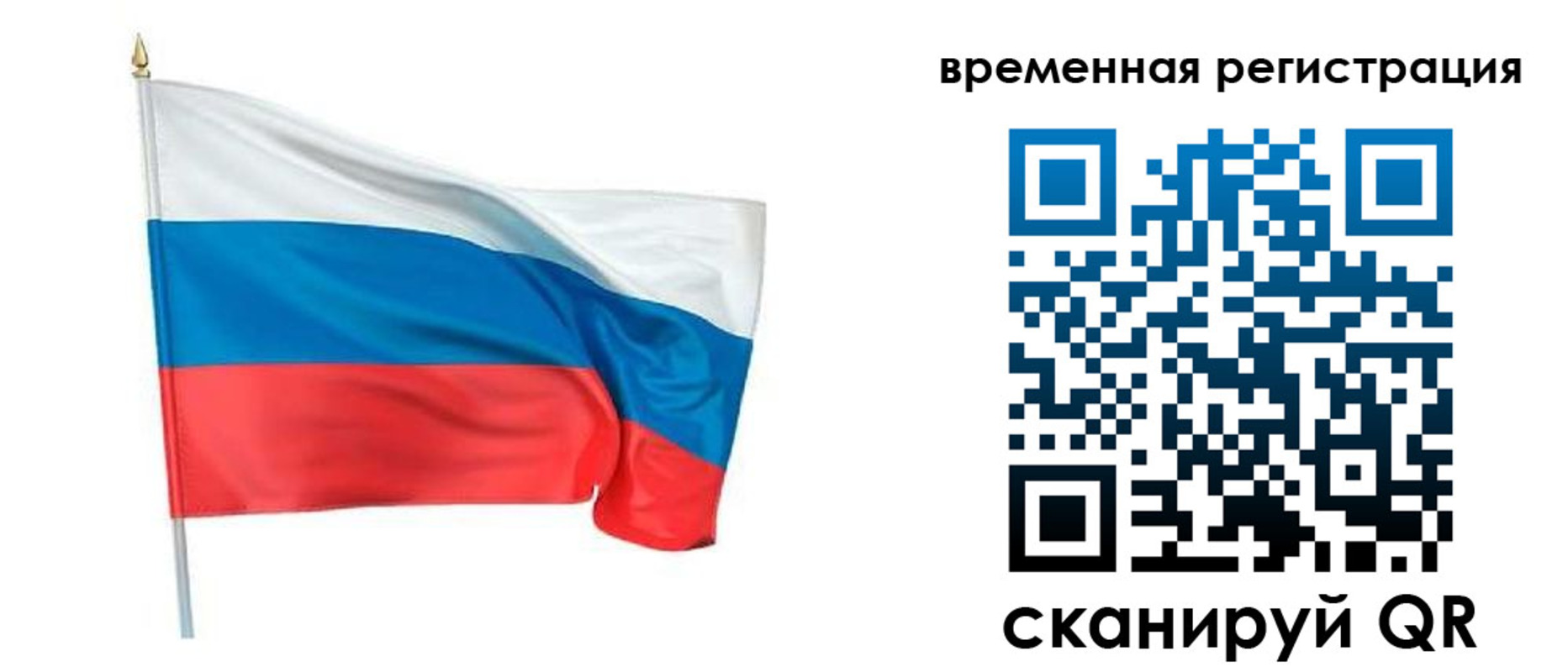 регистрация для школы в Оренбургской области