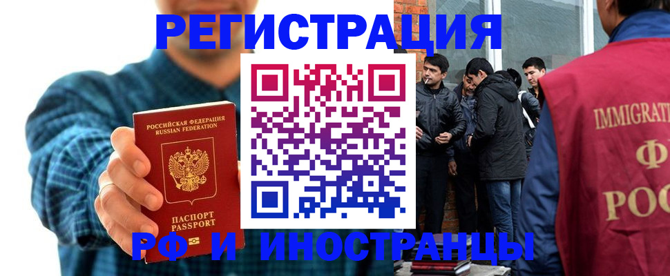 пропишу в квартире в Оренбургской области